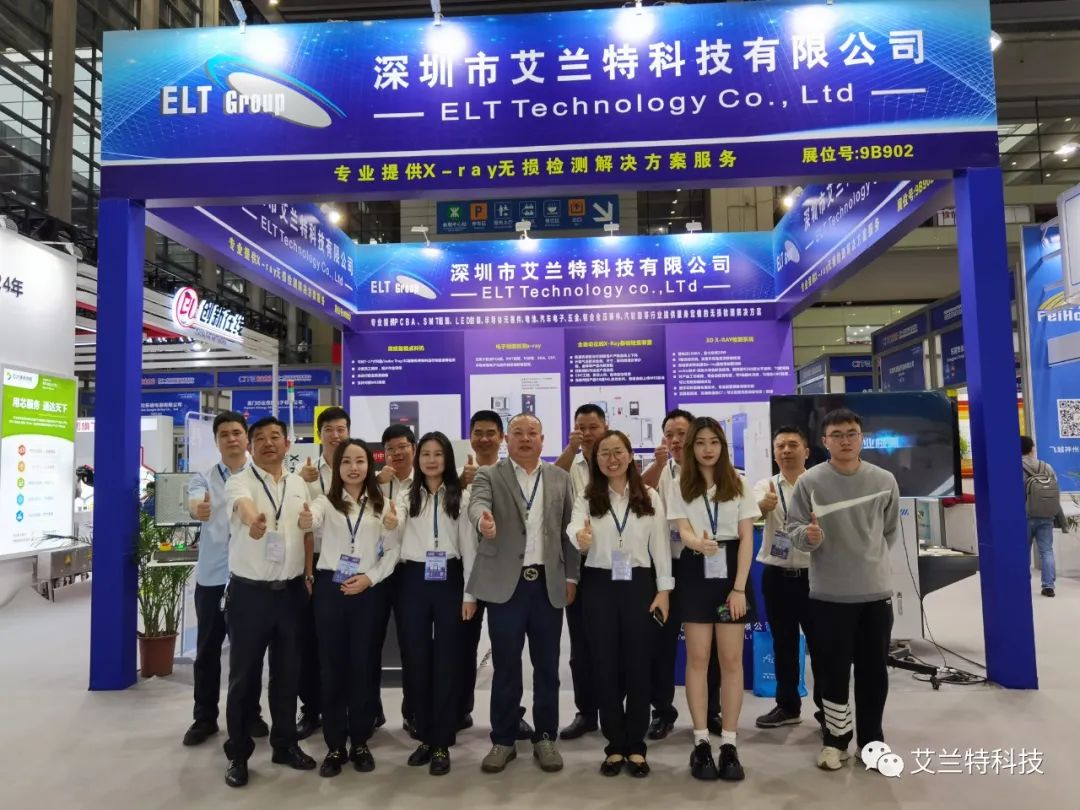 艾蘭特科技綻放光彩，第十一屆中國電子信息博覽會完美收官！