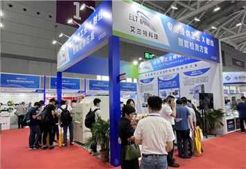 CIBF深圳國際電池展